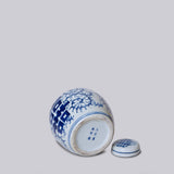 Porcelain Double Happiness Round Storage Jar