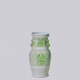 Double Happiness Green and White Small Lug Vase